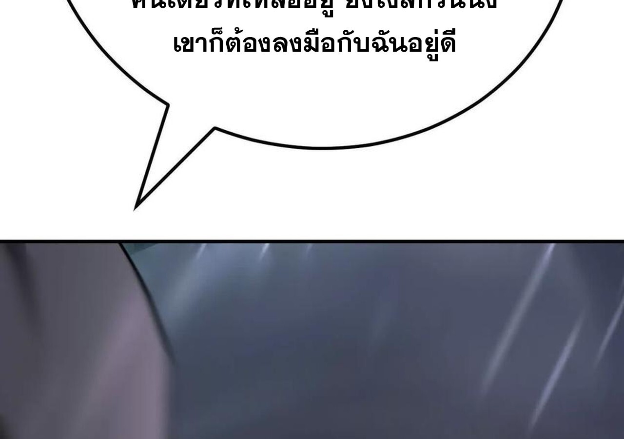 หน้า 249