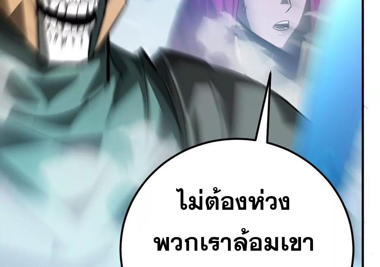 หน้า 249