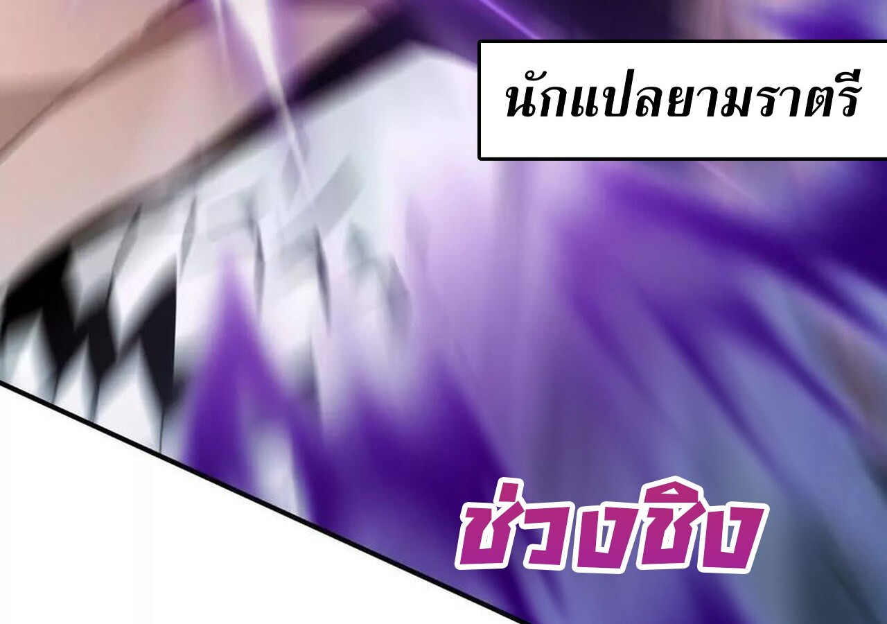 หน้า 250
