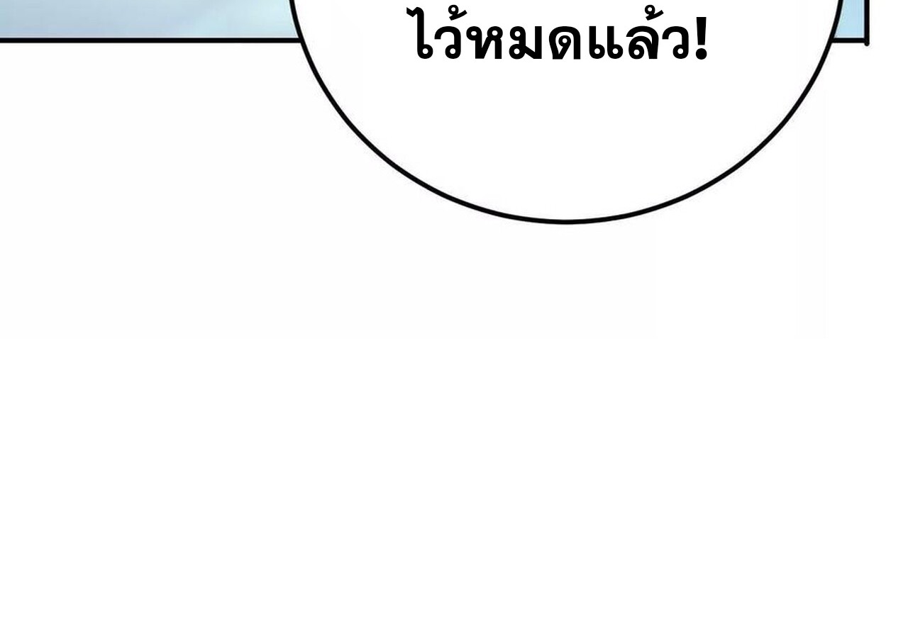 หน้า 250