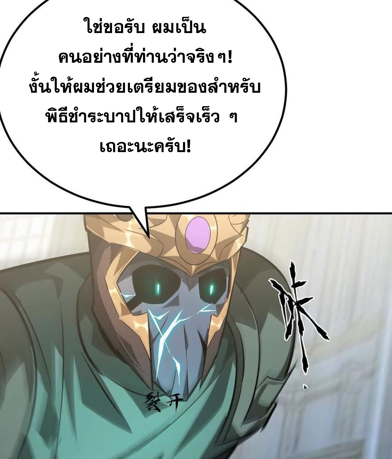 หน้า 25