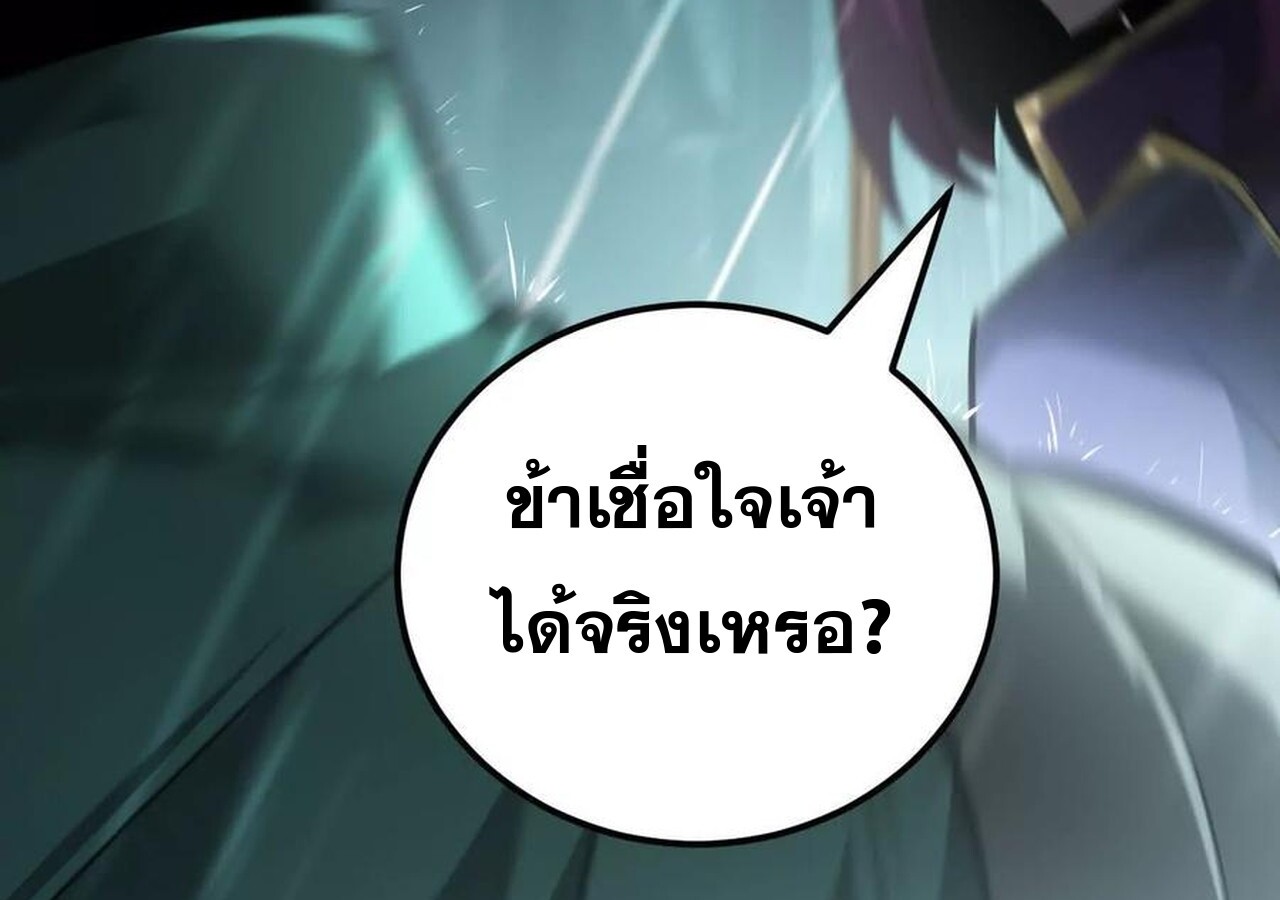 หน้า 251