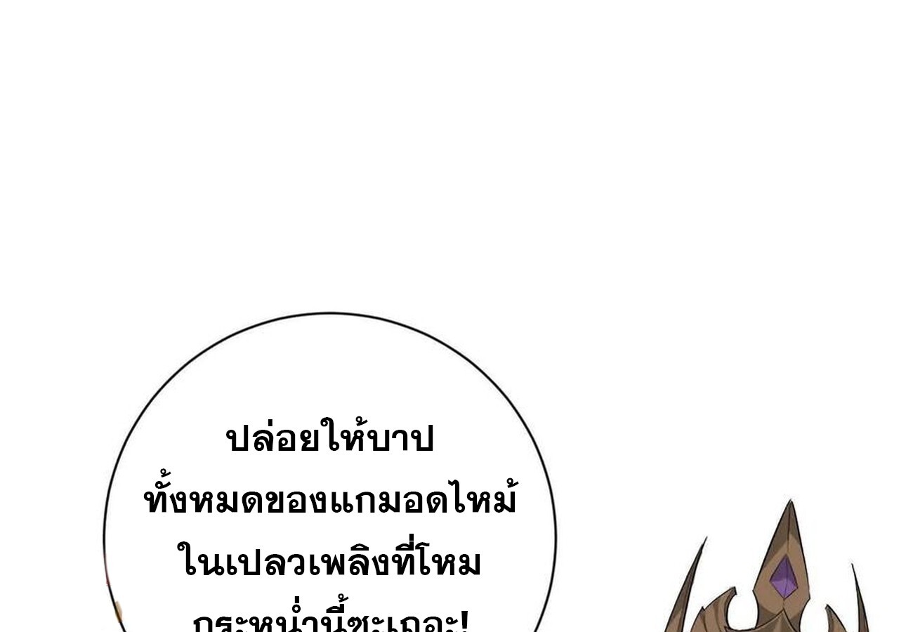 หน้า 253