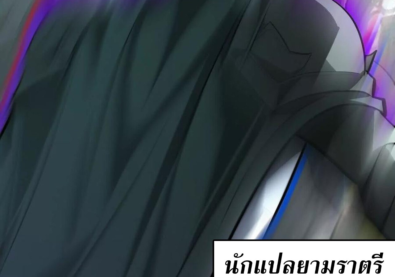 หน้า 254
