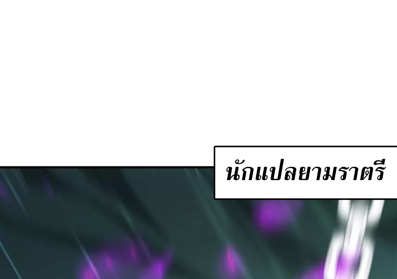 หน้า 254