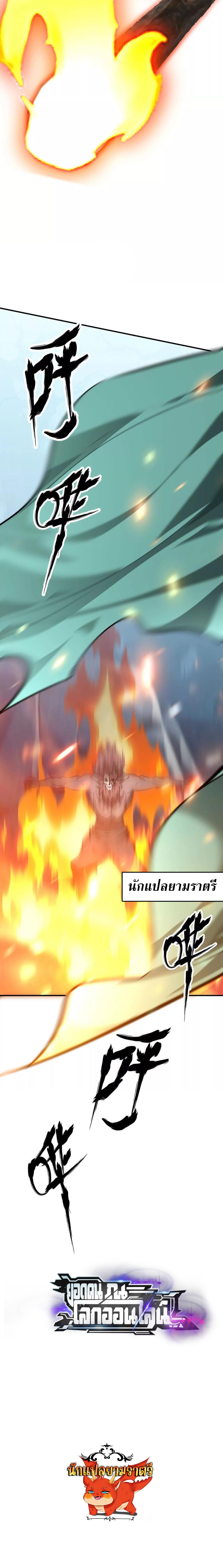 หน้า 257