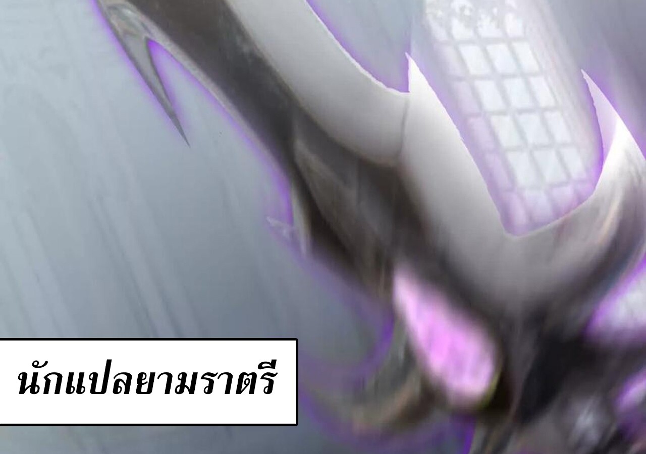 หน้า 259