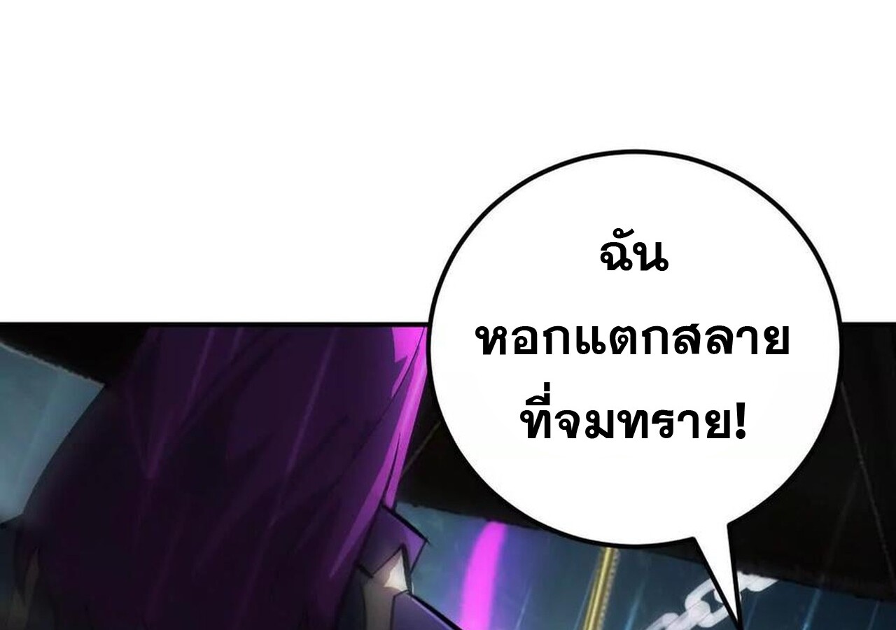 หน้า 260