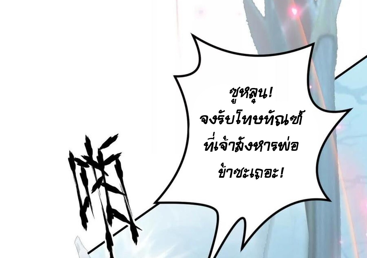 หน้า 261