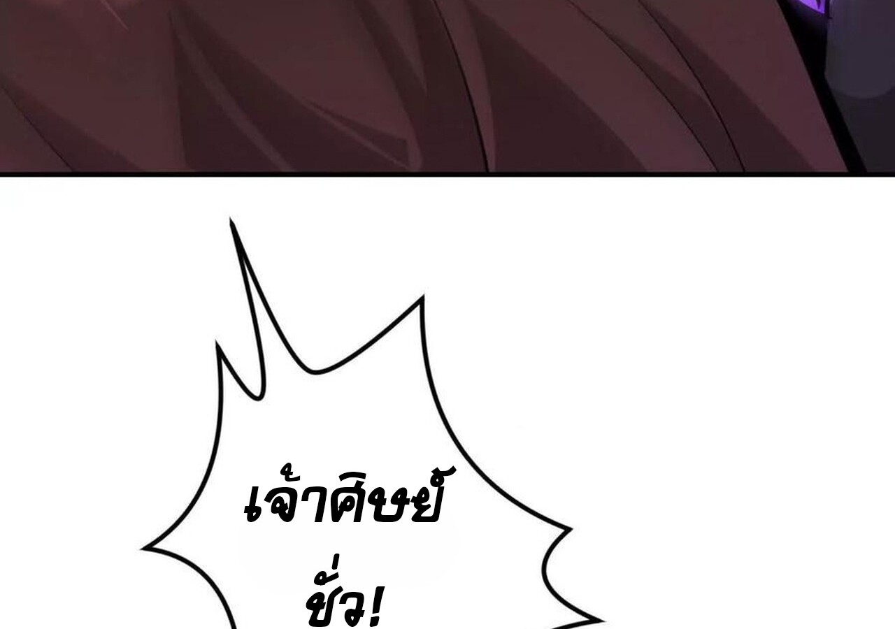 หน้า 262
