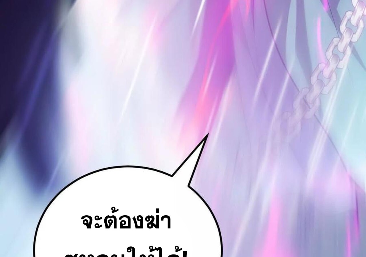 หน้า 263