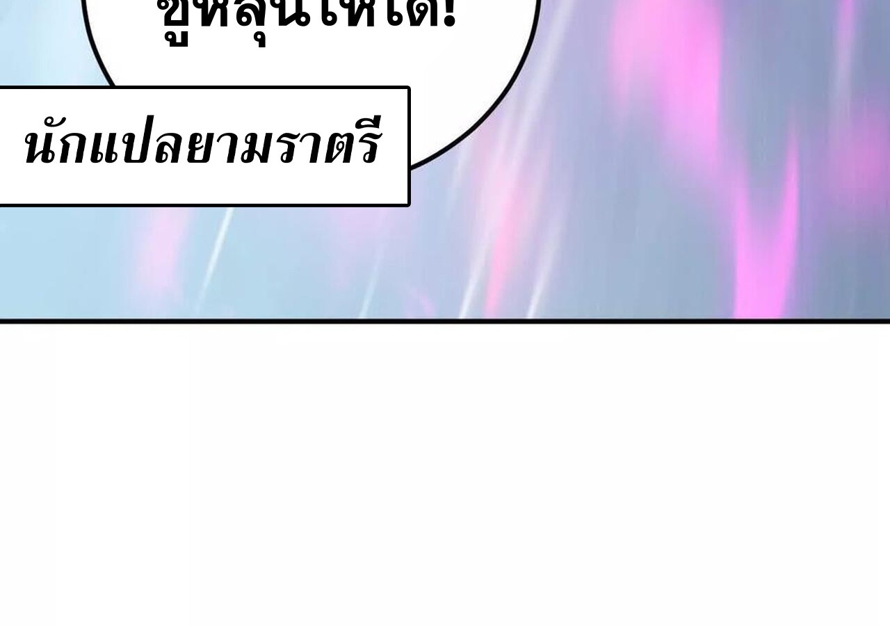 หน้า 264