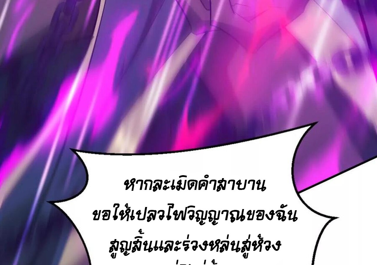 หน้า 270