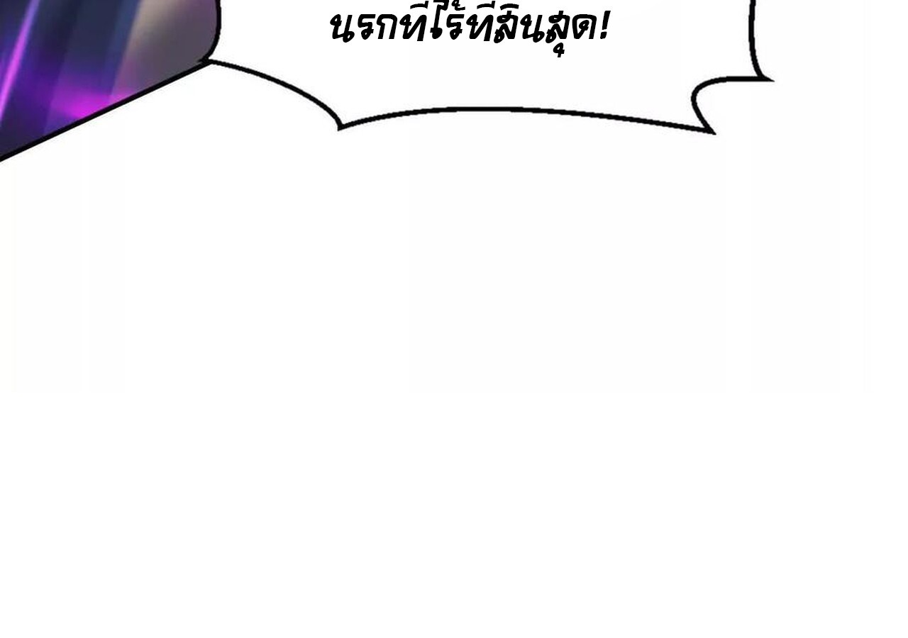 หน้า 271