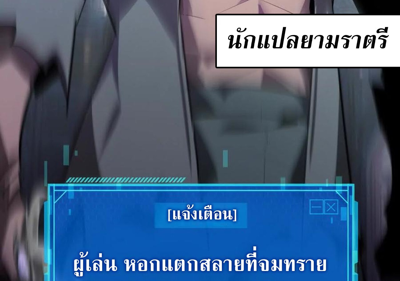 หน้า 274