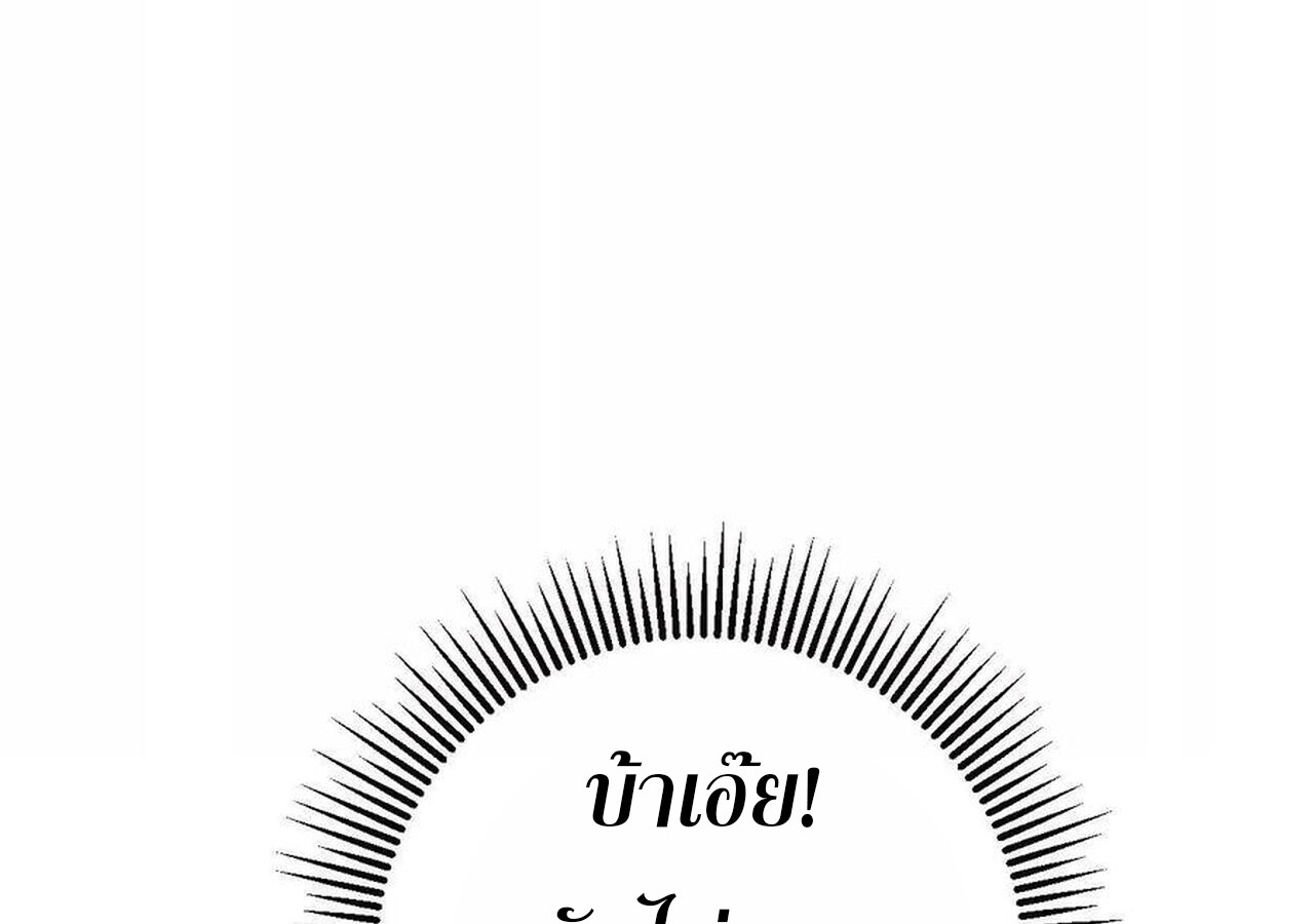 หน้า 277