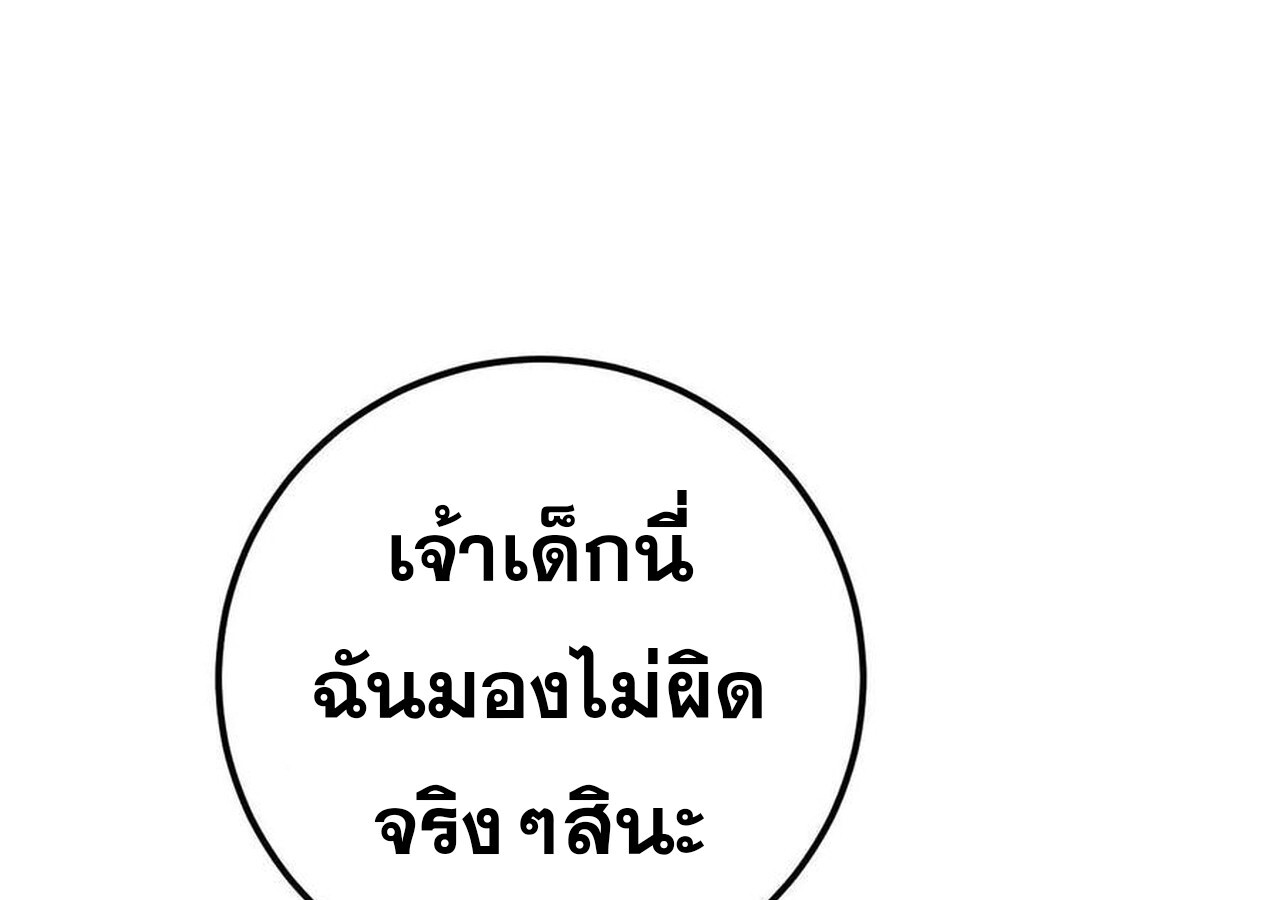 หน้า 277