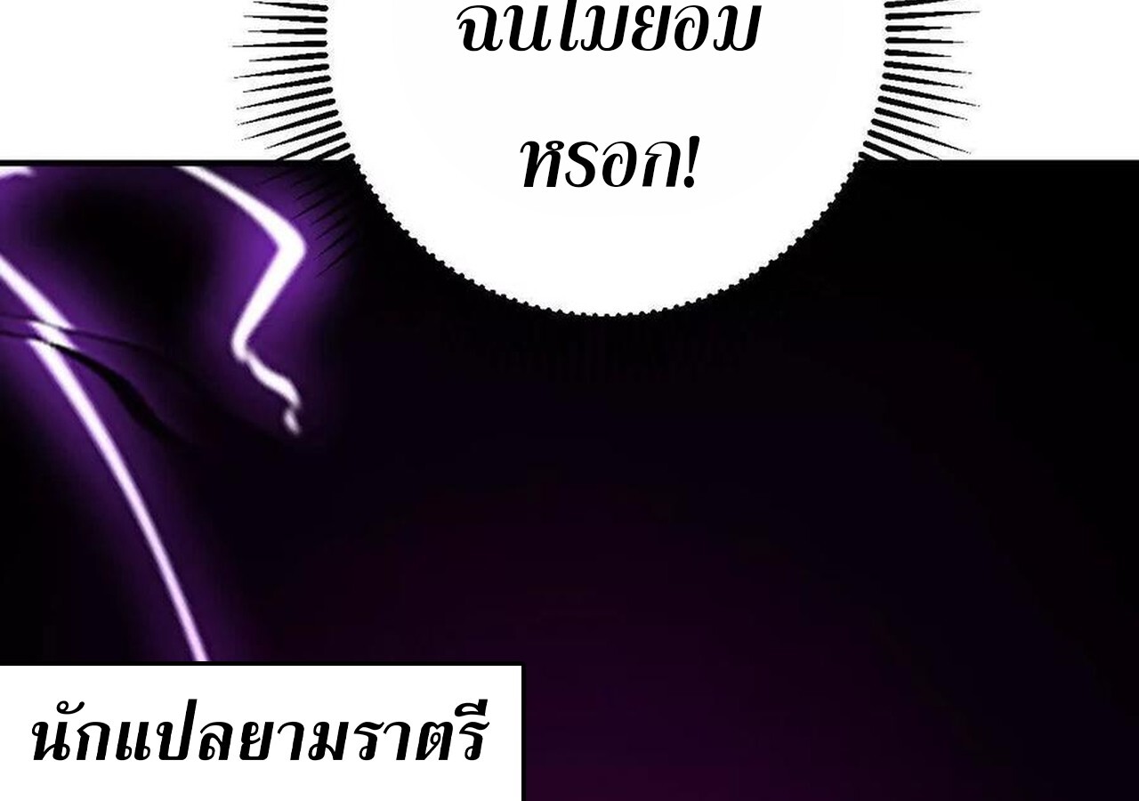 หน้า 278