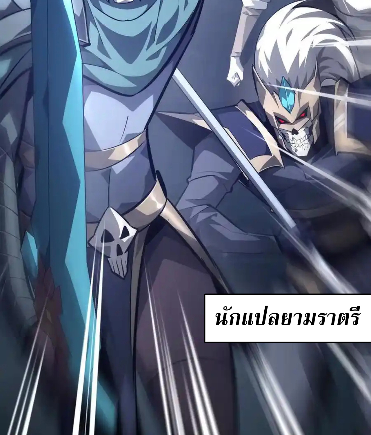หน้า 28