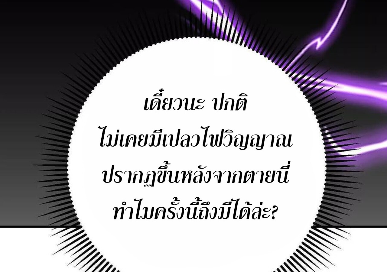 หน้า 281