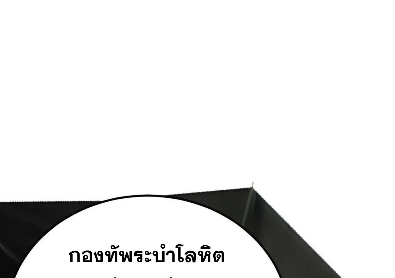 หน้า 282
