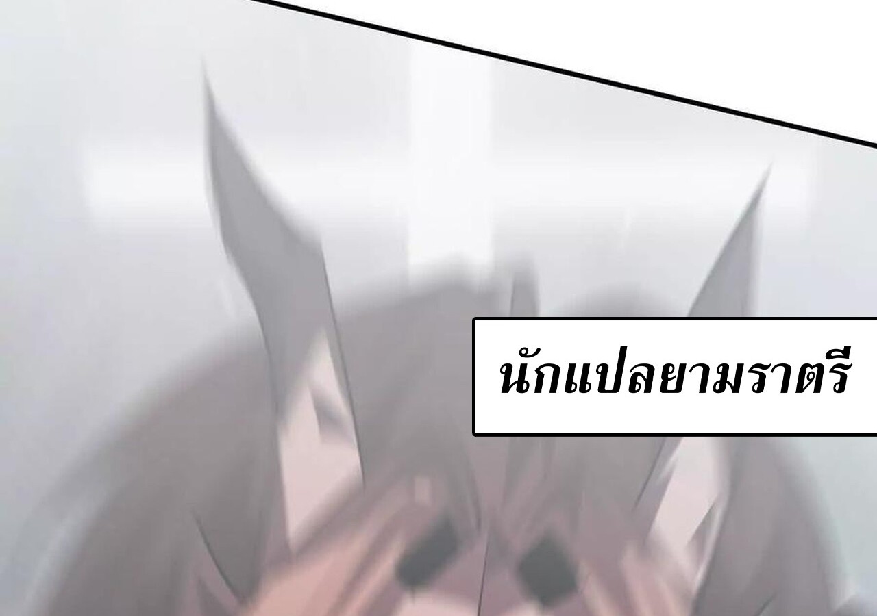 หน้า 283