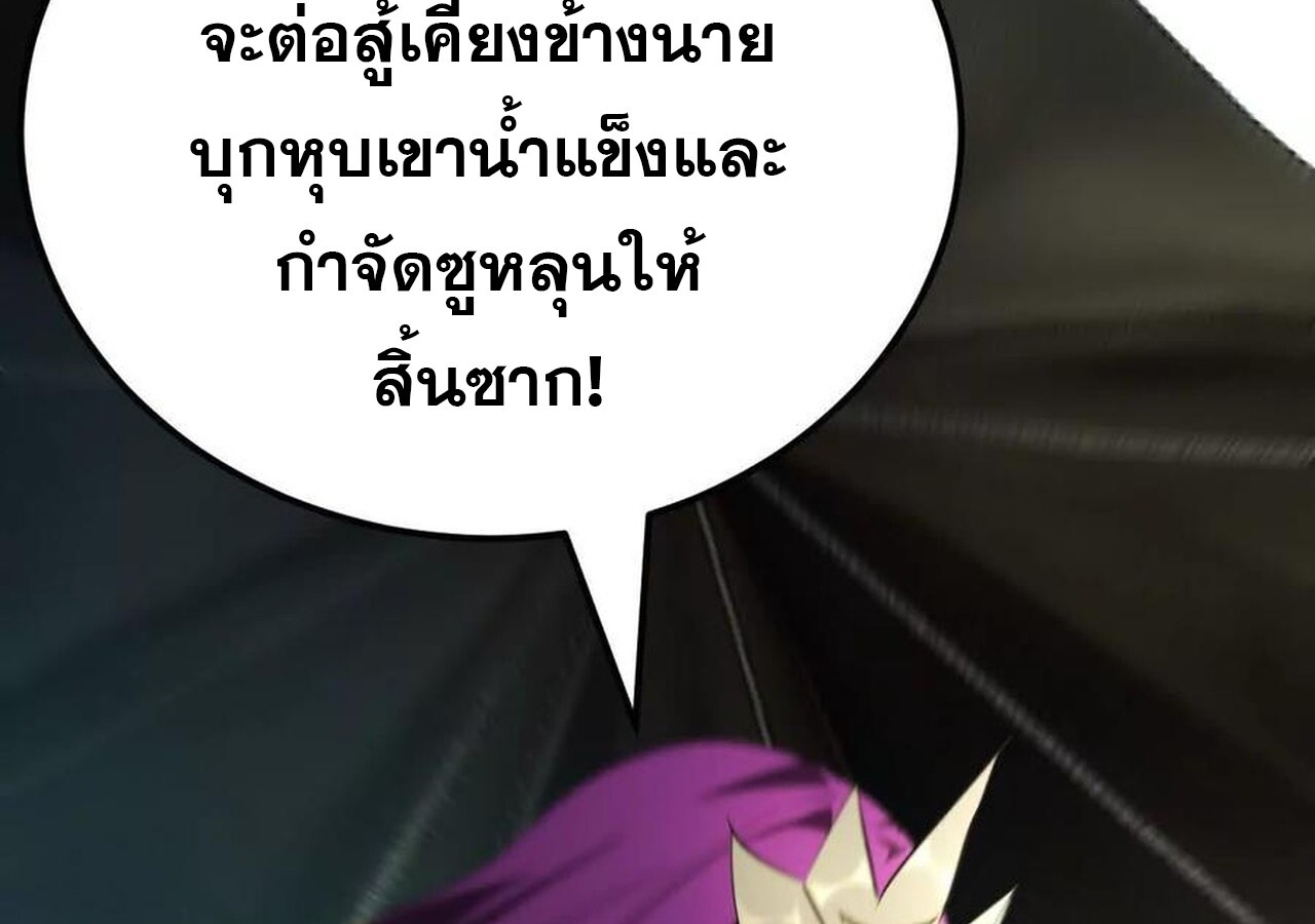 หน้า 283