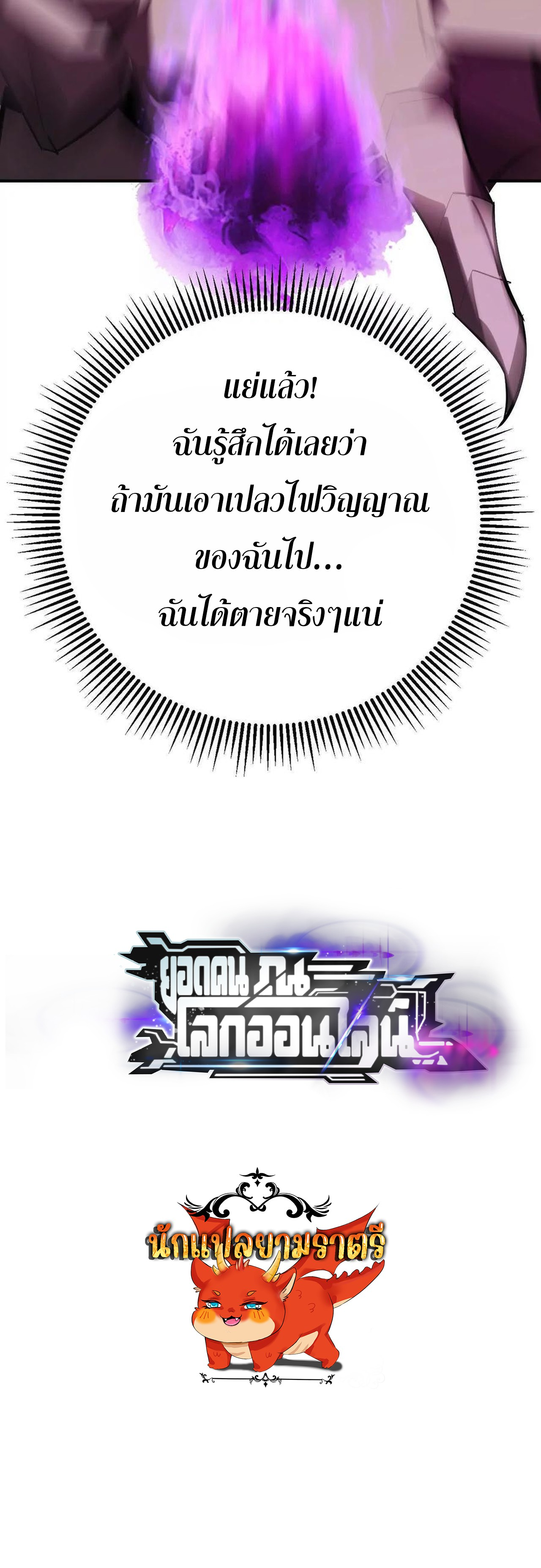 หน้า 286