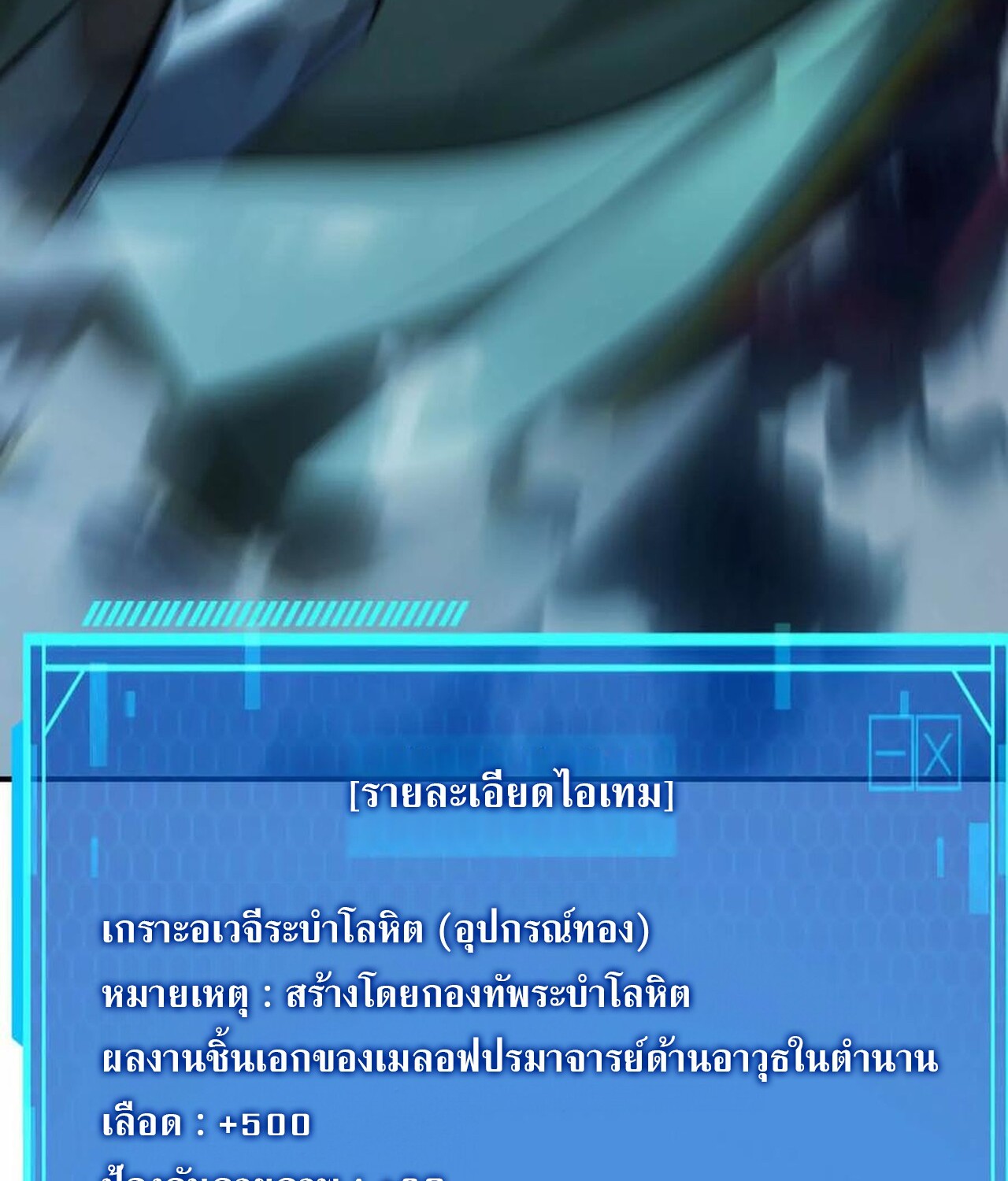 หน้า 287