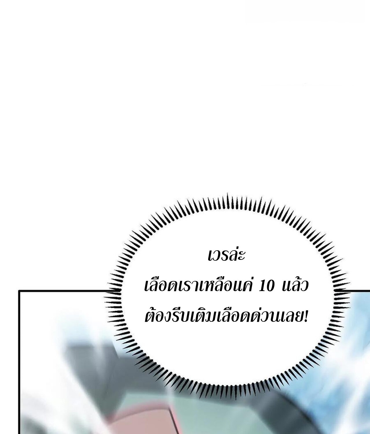 หน้า 289