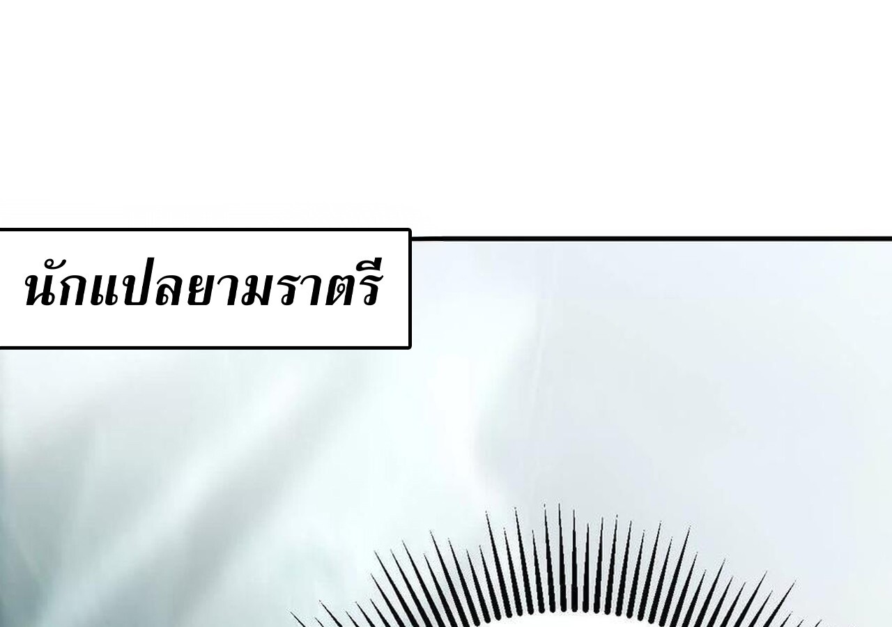 หน้า 291
