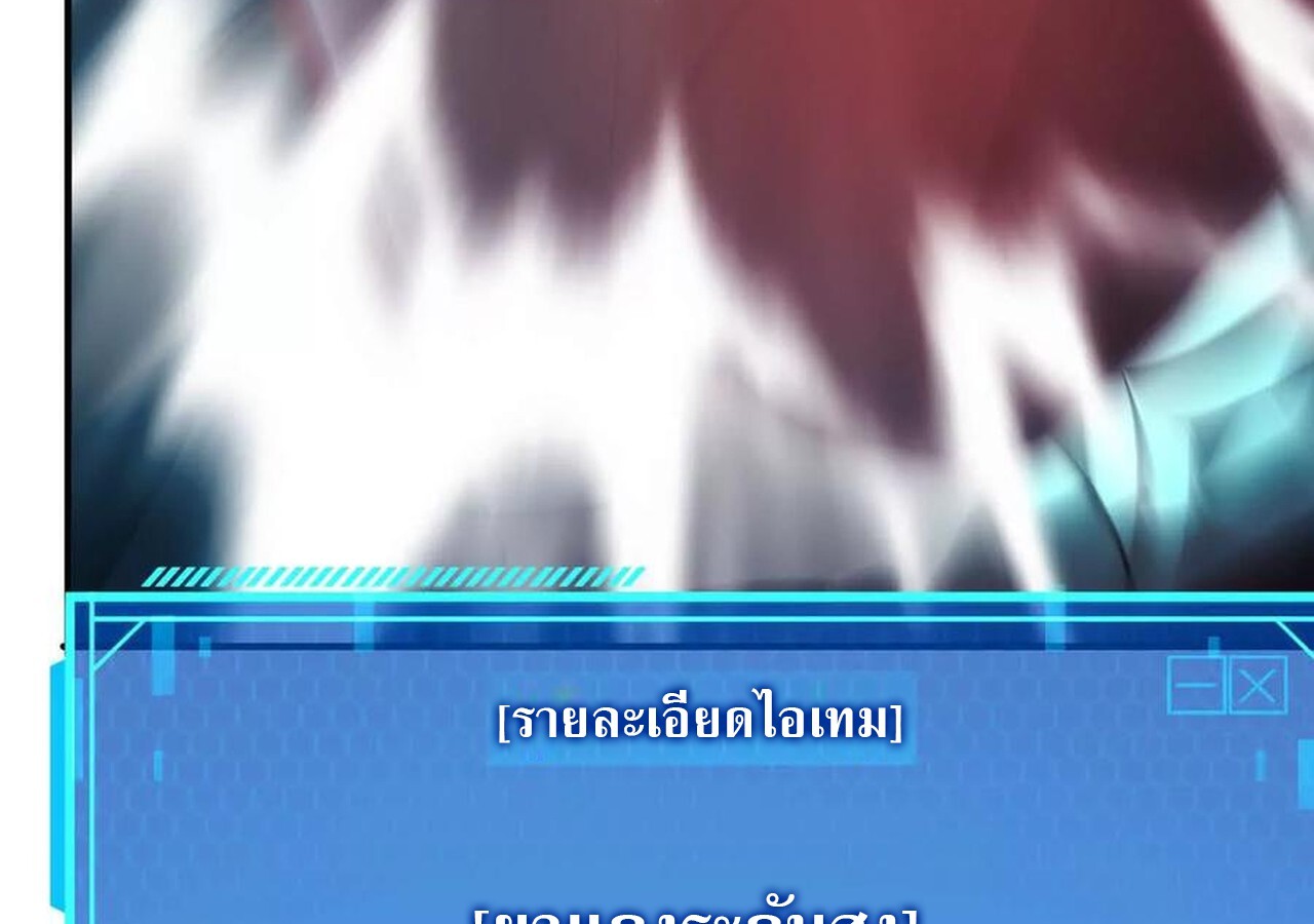 หน้า 291