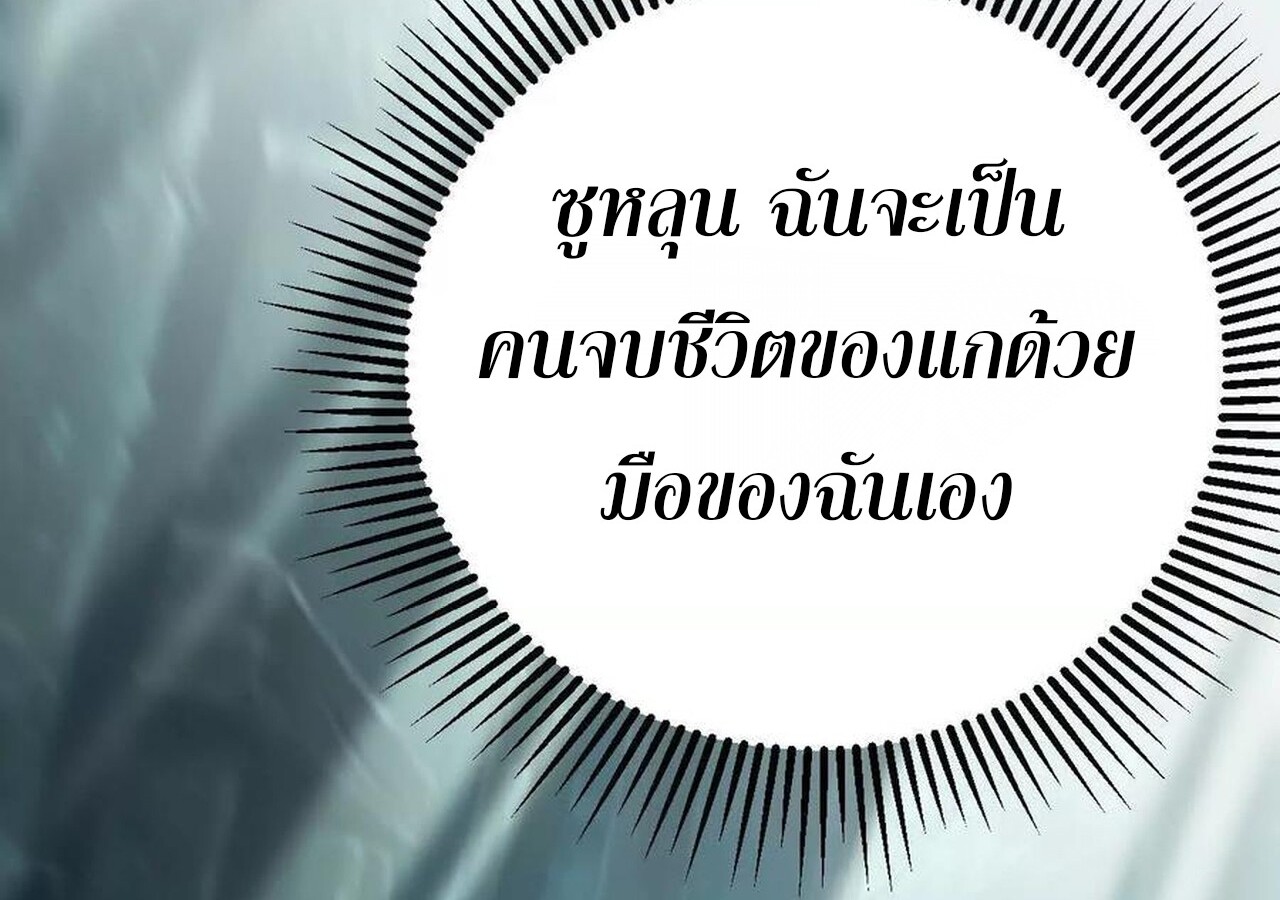 หน้า 292