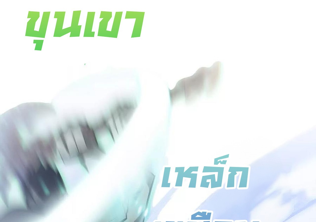 หน้า 299