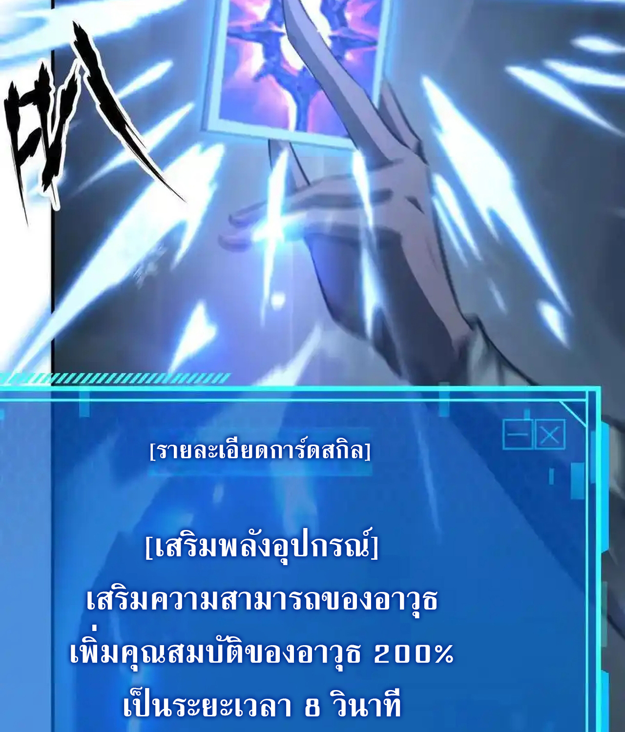 หน้า 30