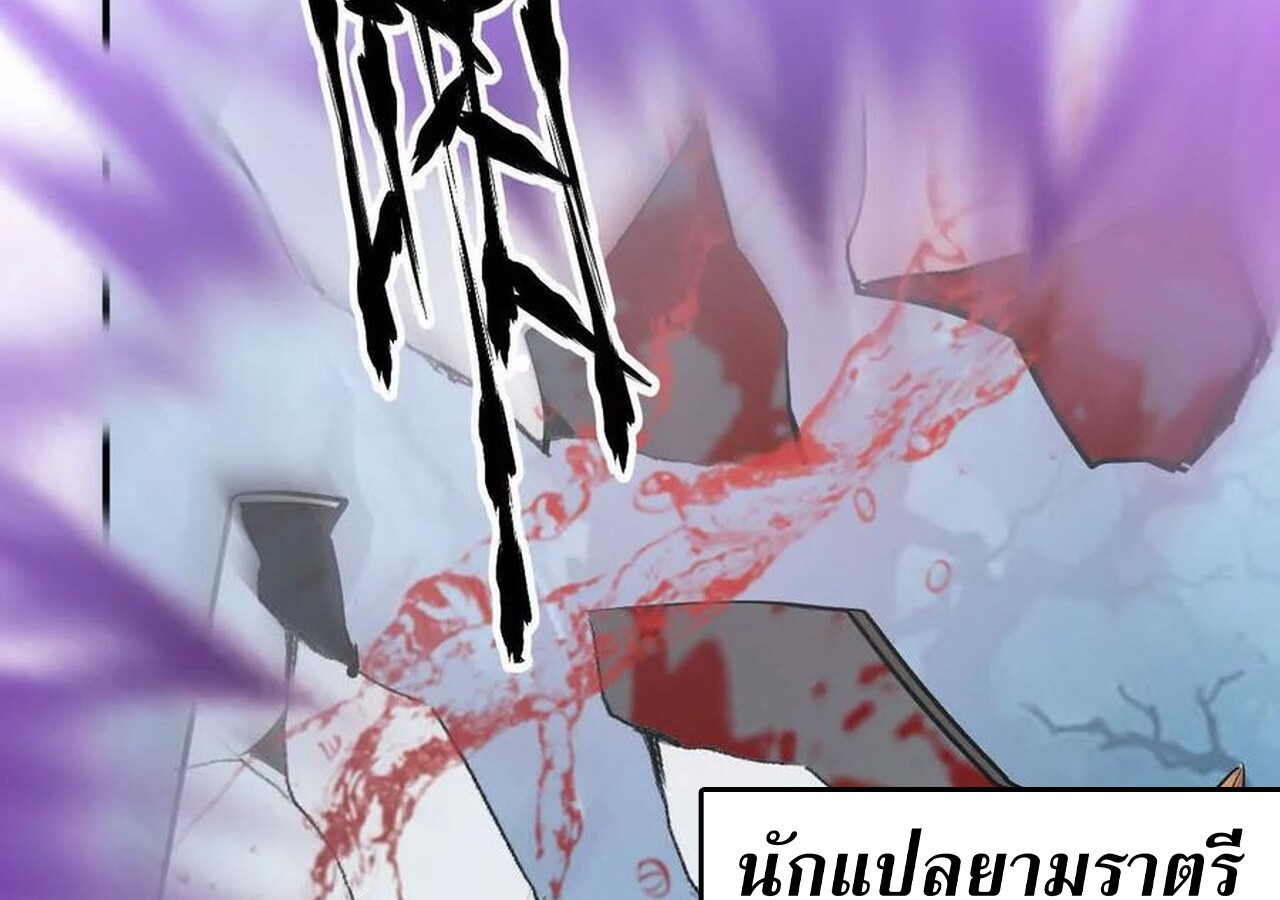 หน้า 311