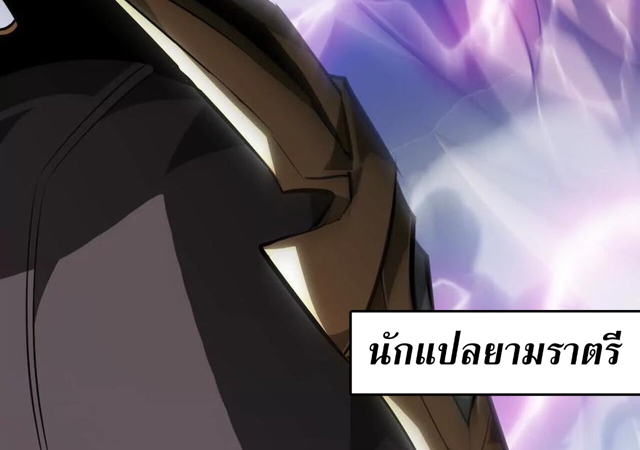 หน้า 320