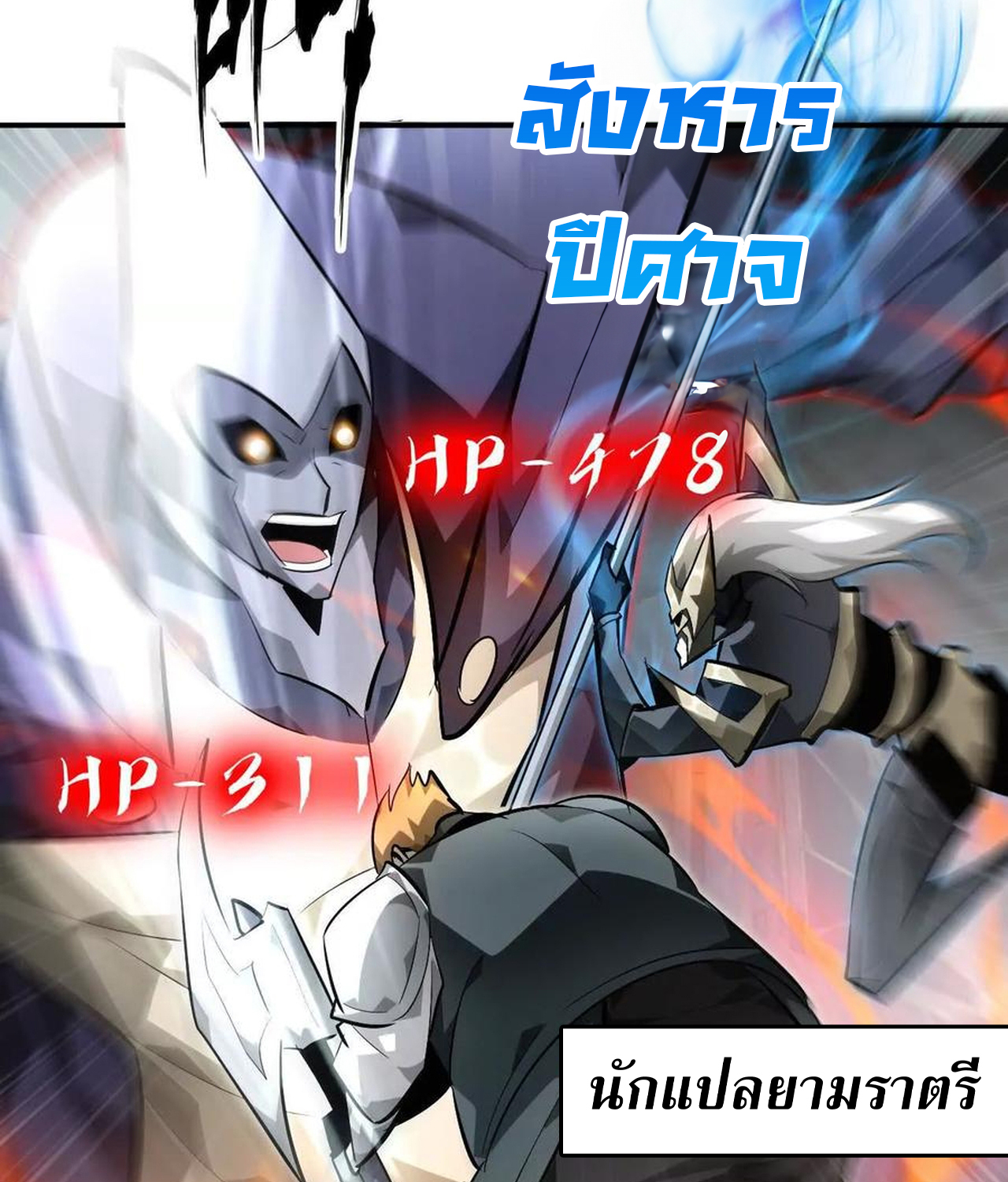 หน้า 33