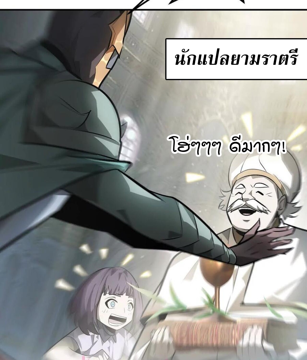 หน้า 35