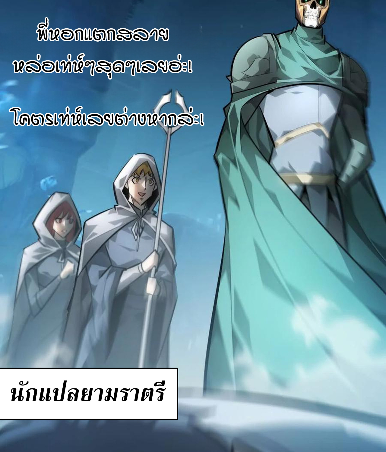 หน้า 37