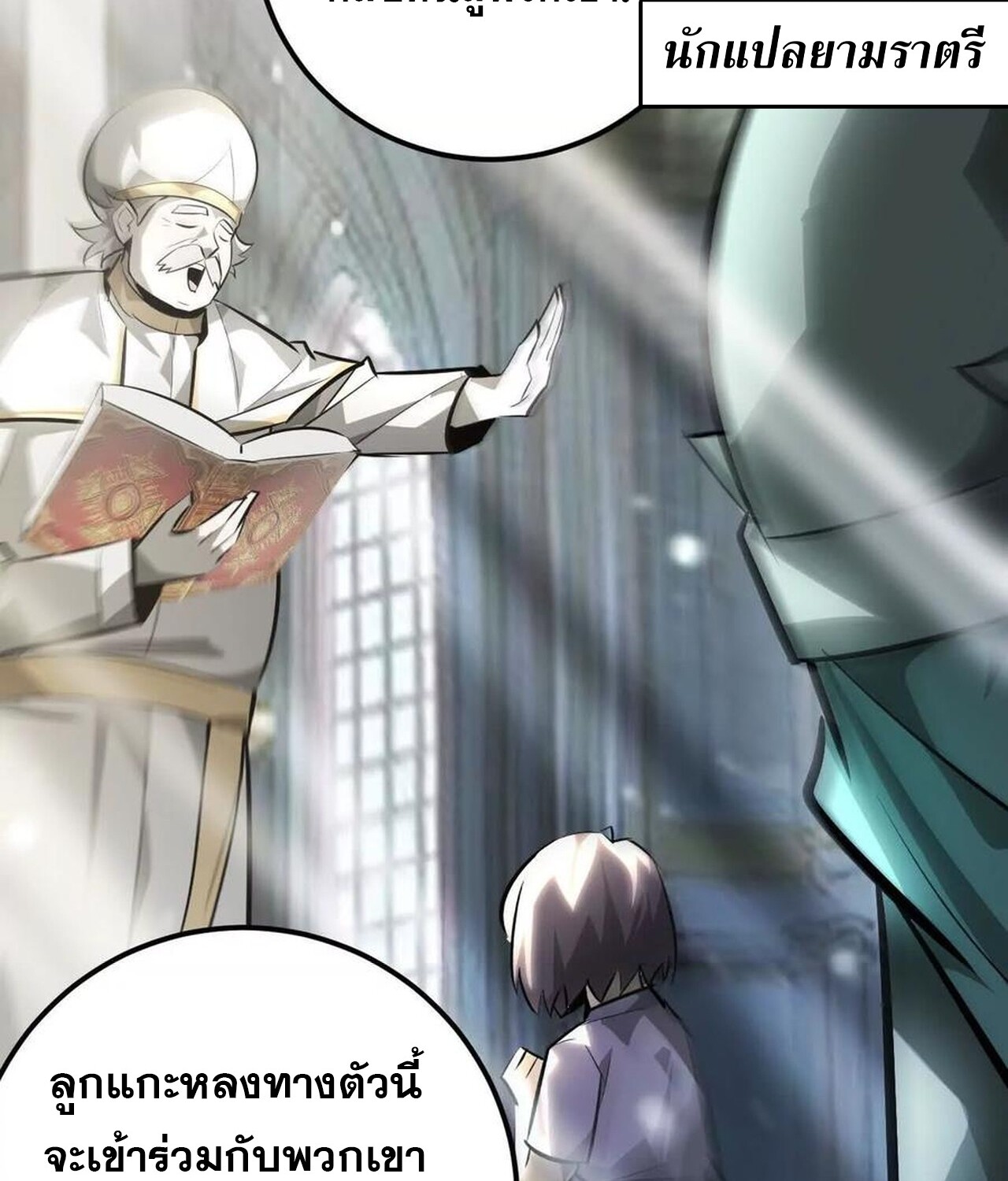 หน้า 38