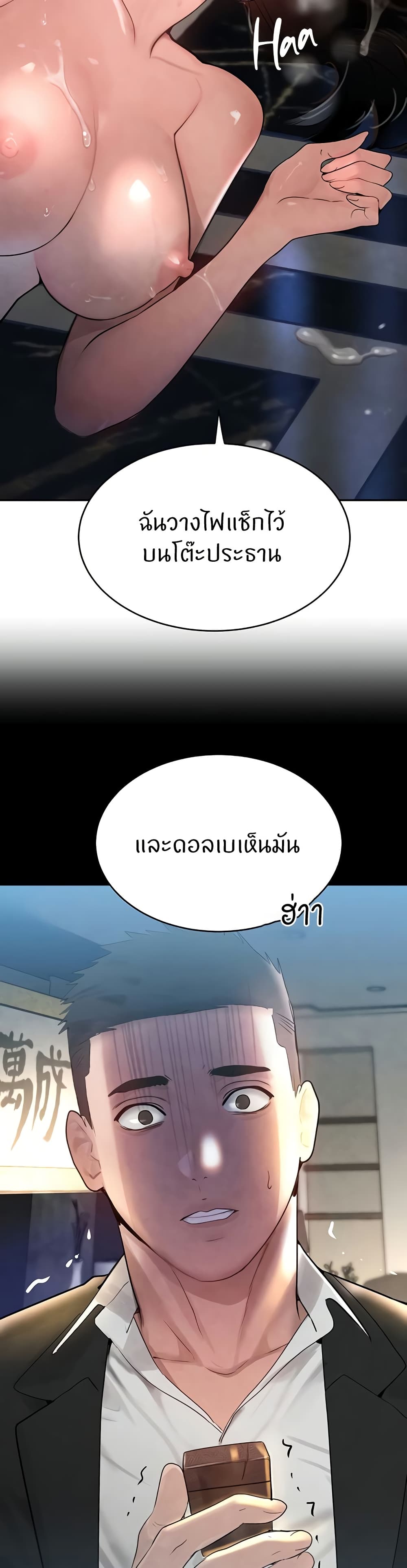 หน้า 39
