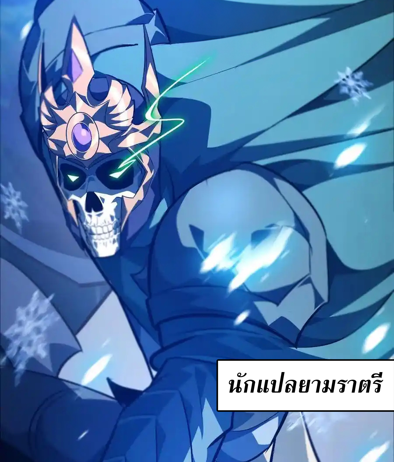 หน้า 39