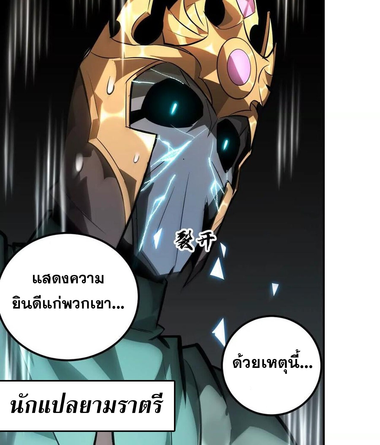 หน้า 40