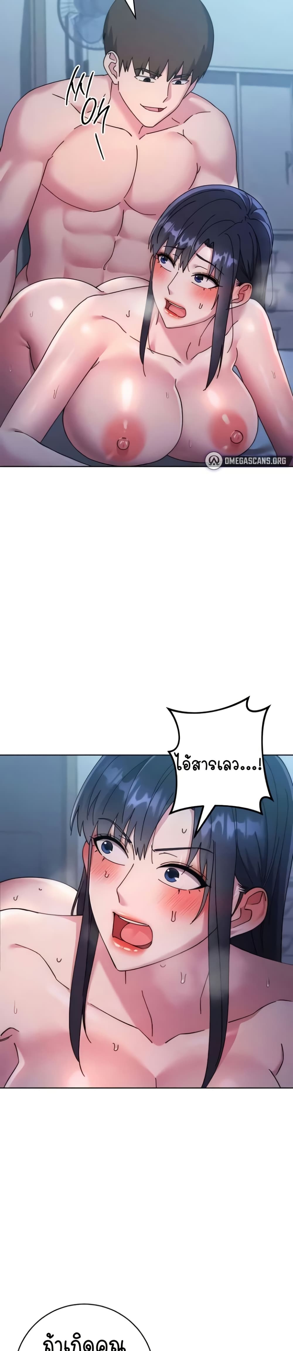 หน้า 44