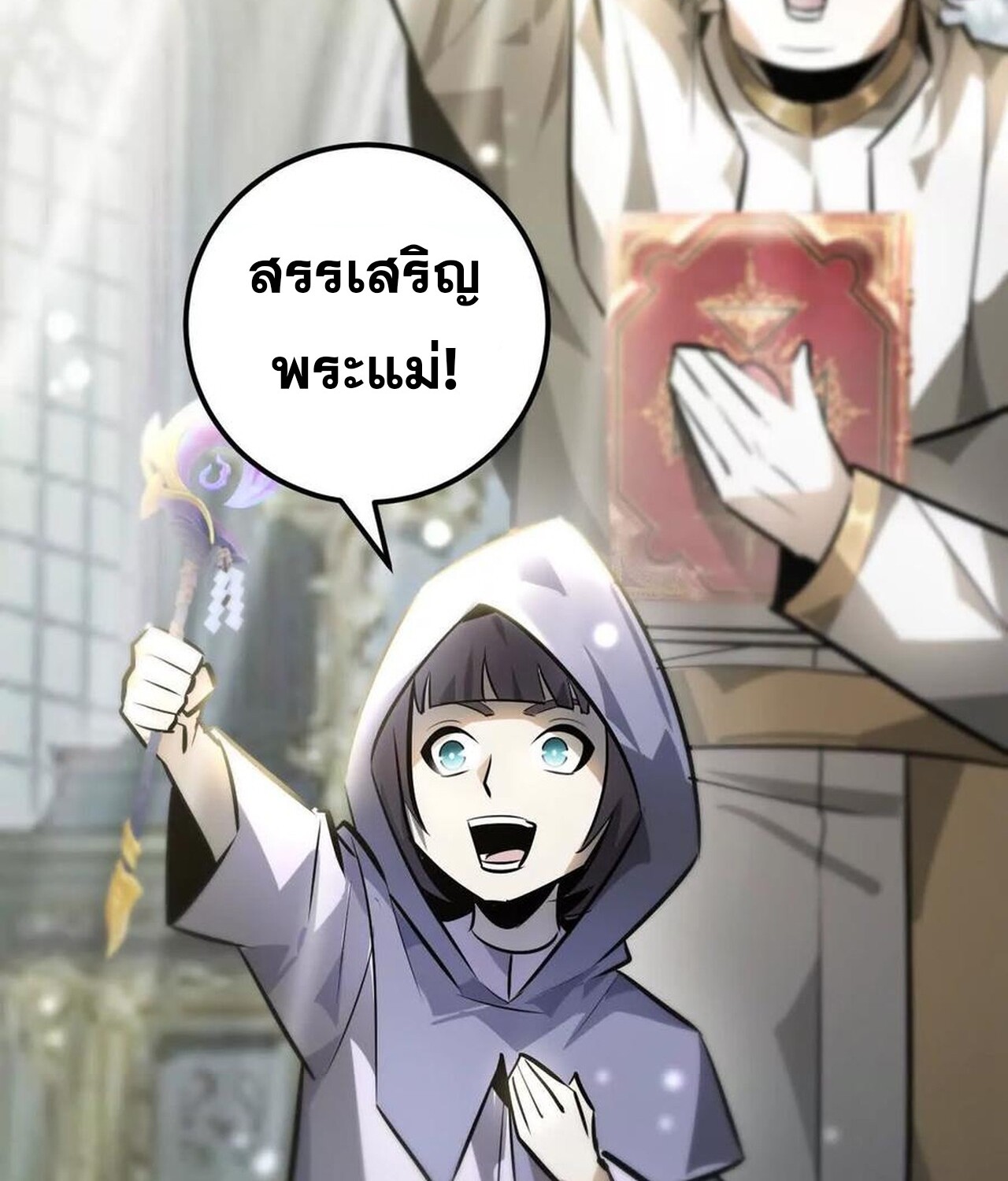 หน้า 44