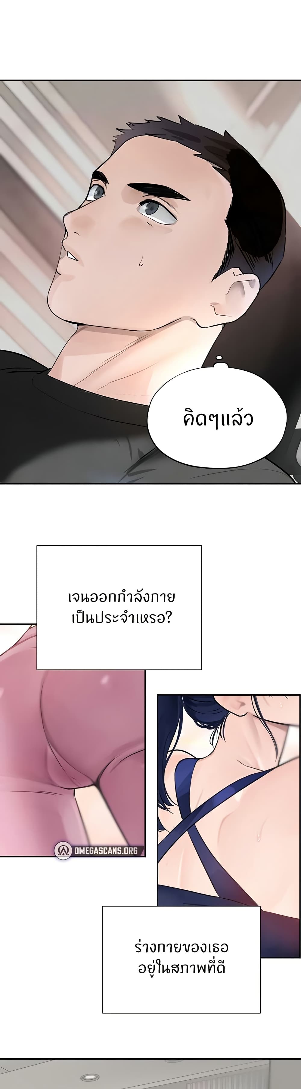 หน้า 44