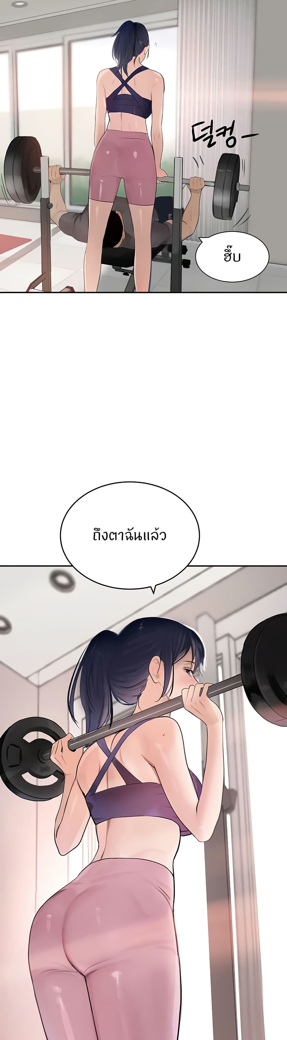 หน้า 45