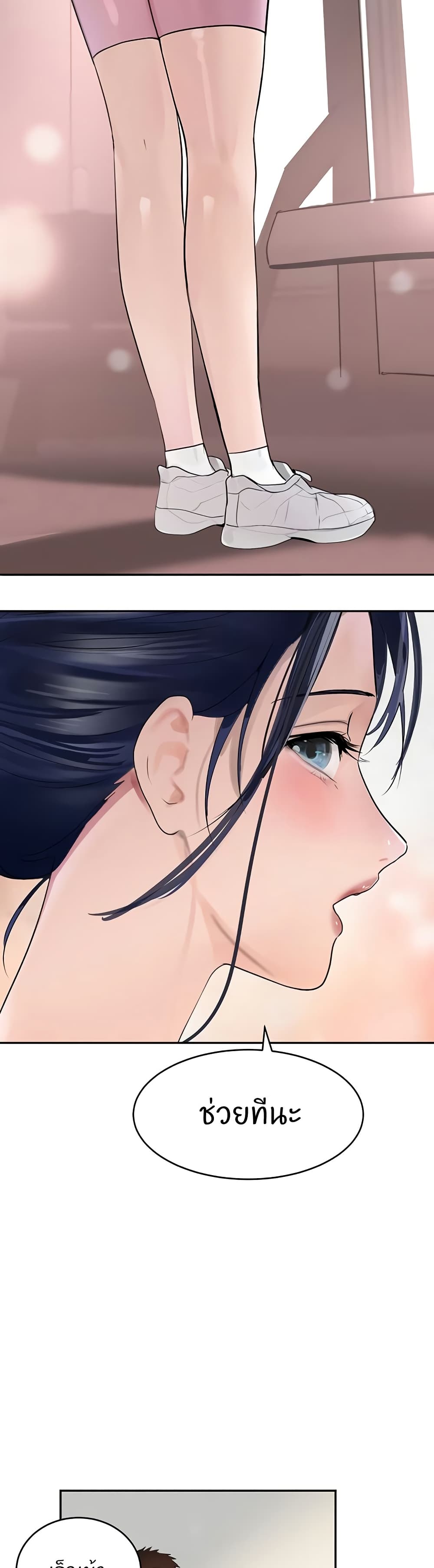 หน้า 46