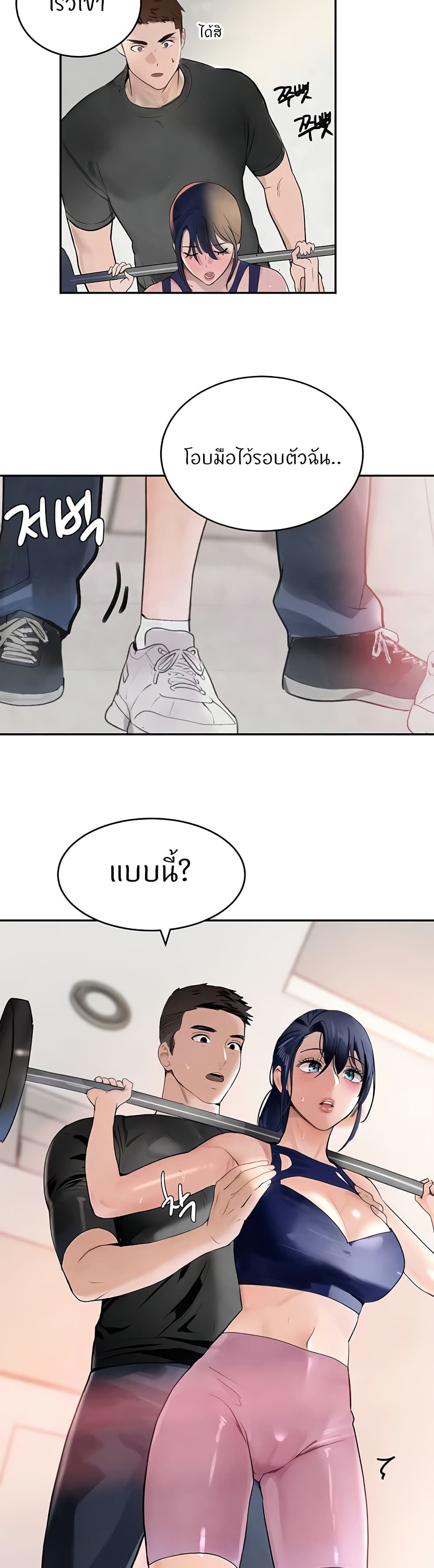 หน้า 47